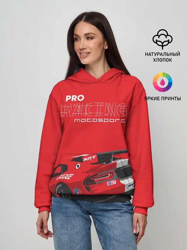 Женское худи с принтом «Разные автомобильные — Pro Racing»