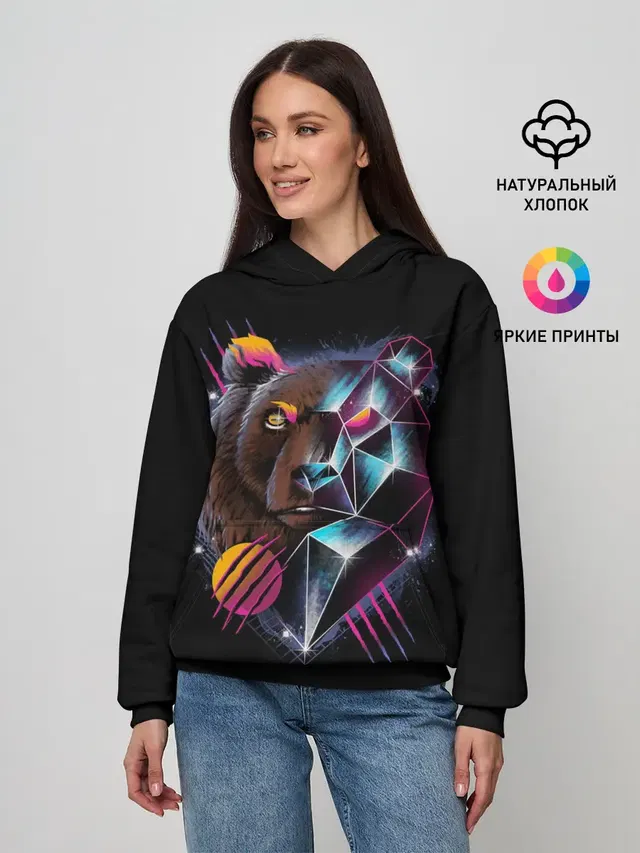 RETRO CYBER BEAR