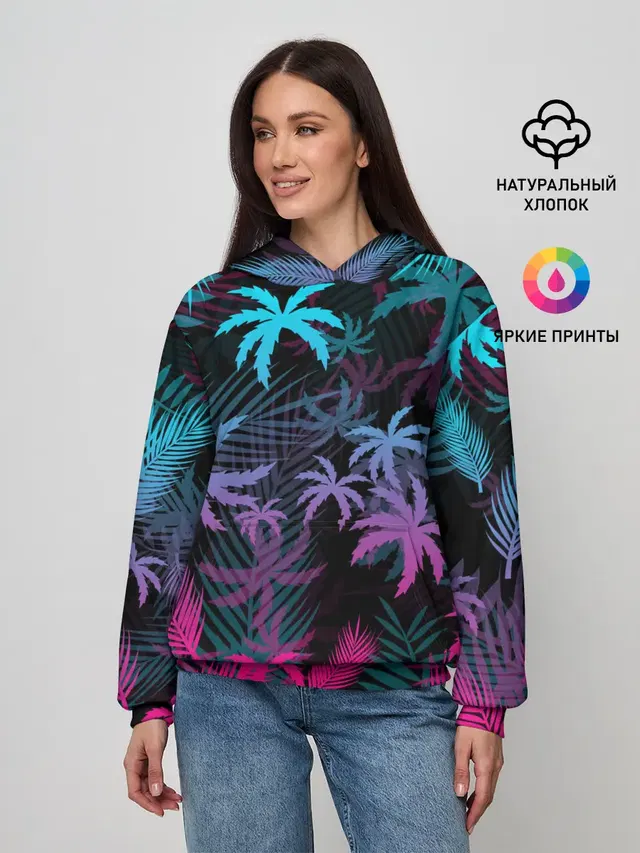 НЕОНОВЫЕ ПАЛЬМЫ | NEON PALMS