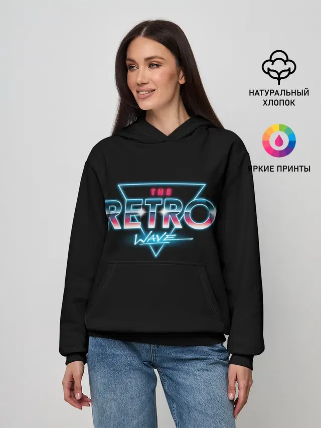 Женское худи с принтом «The Retro Wave»