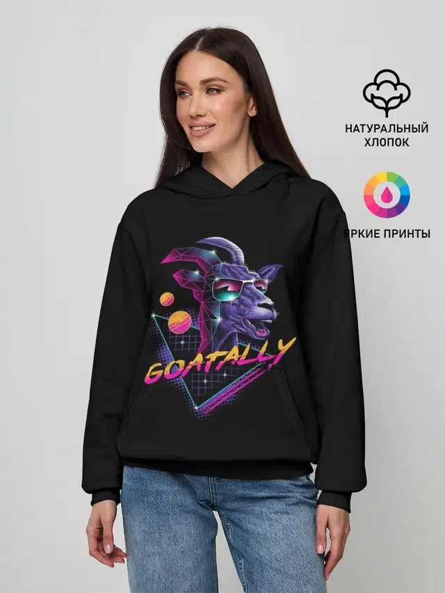 Женское худи с принтом «Goatally»