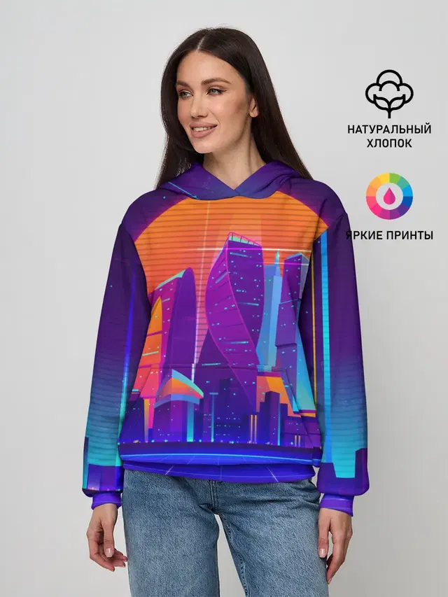 НЕОНОВЫЙ ГОРОД