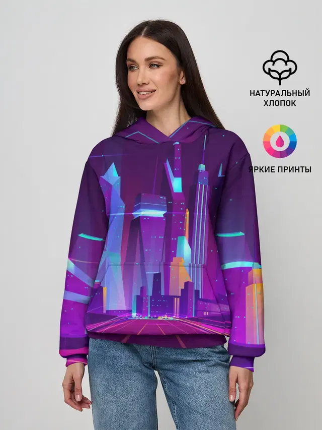 НЕОНОВЫЙ ГОРОД
