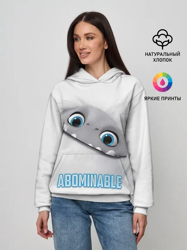 ABOMINABLE