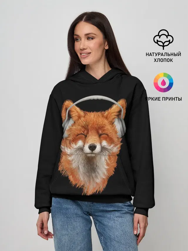 Лиса в наушниках