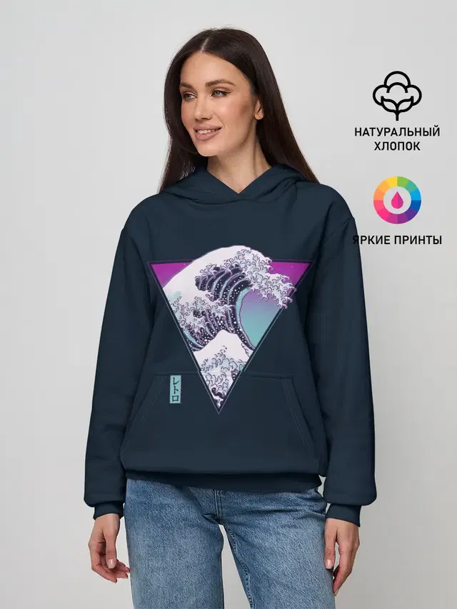 Великая Ретро Волна