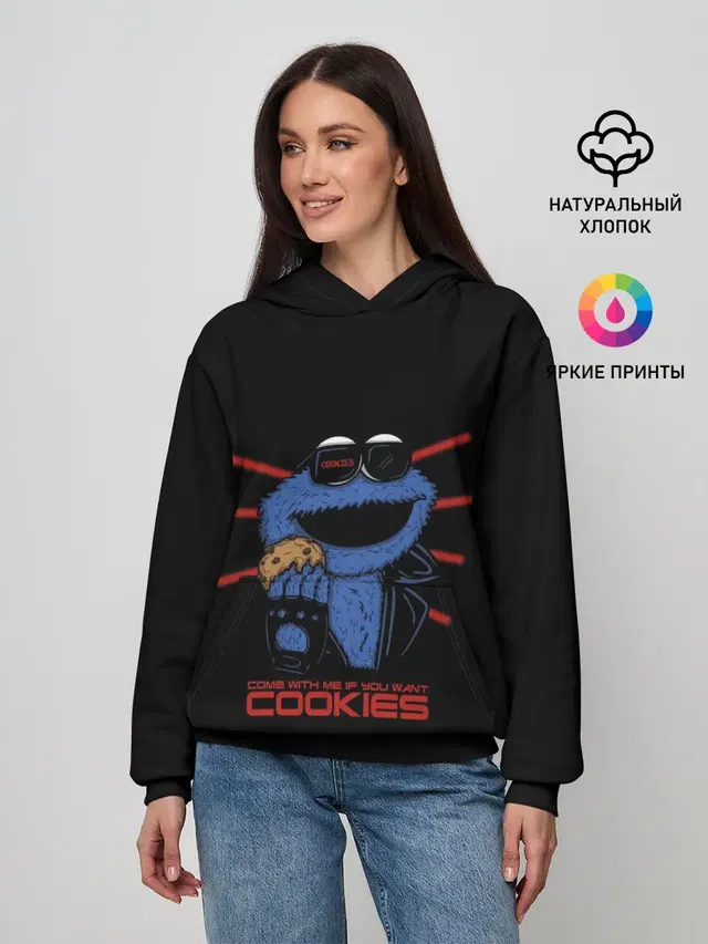 Женское худи с принтом «Улица Сезам — Come with me if you want»