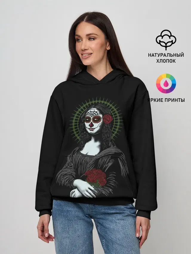Женское худи с принтом «Мексиканская вечеринка — Mona Lisa - Santa Muerte»
