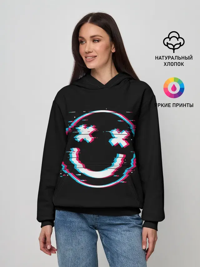 Glitch Smile