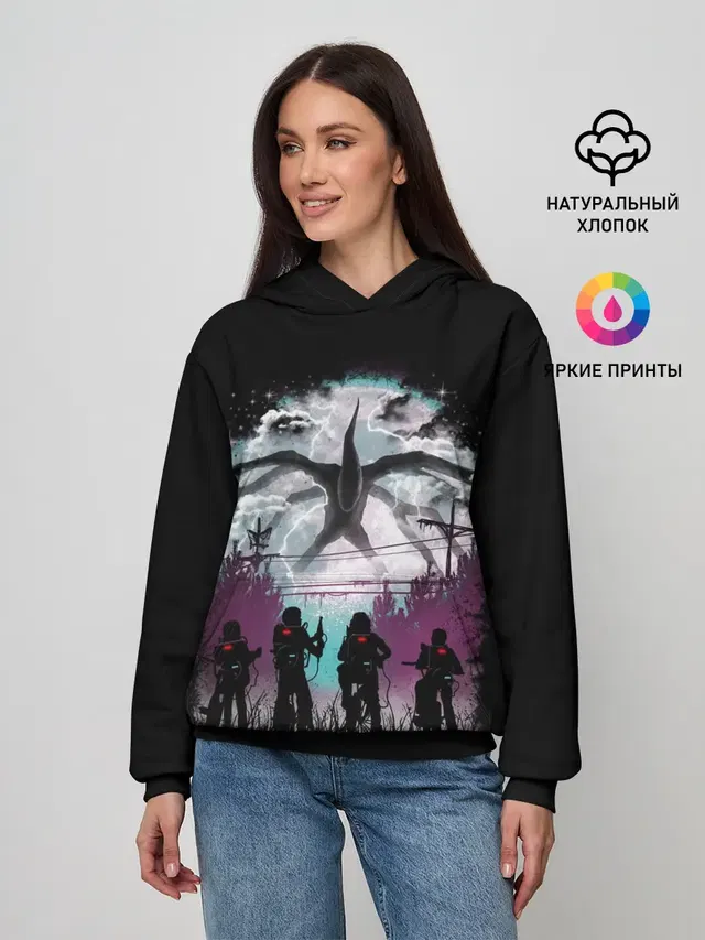 Stranger Things