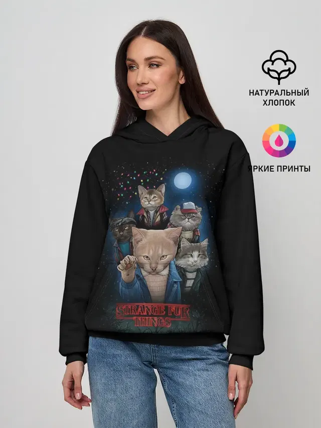 Stranger Things