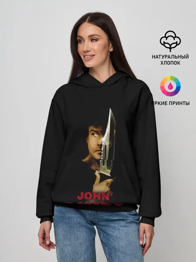 John Rambo
