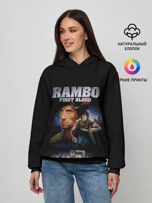 Rambo: First Blood