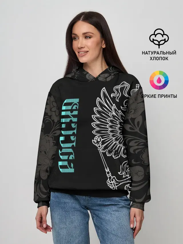 Россия