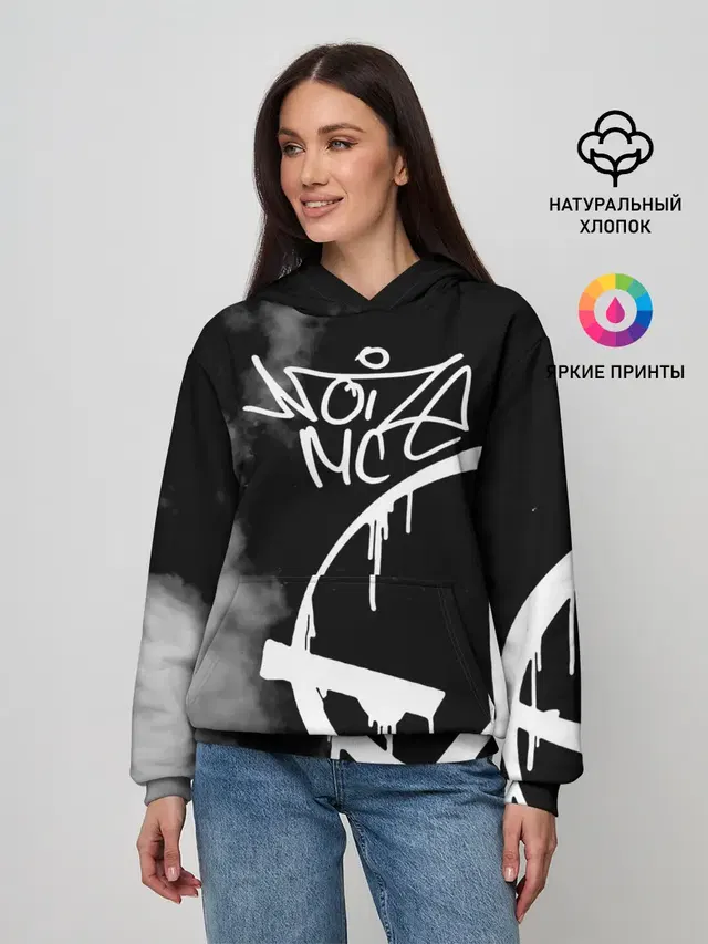 Noize MC