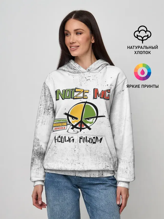Женское худи с принтом «Noize MC»