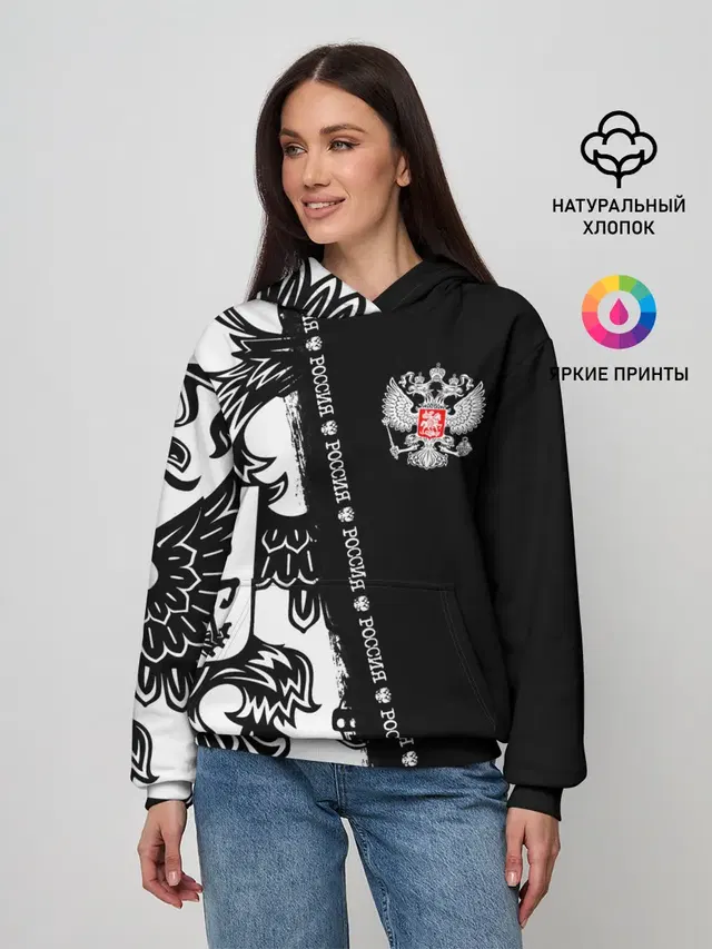Россия