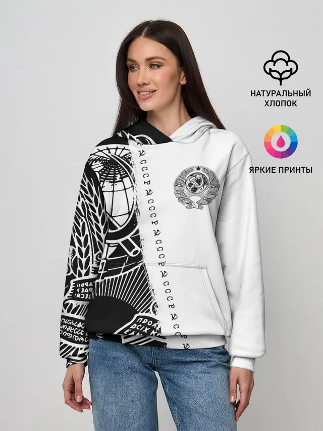 СССР