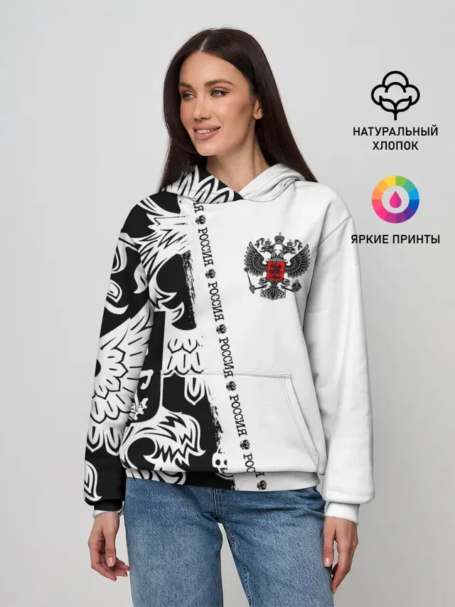 Россия