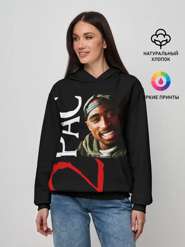 Женское худи с принтом «Зарубежные — 2pac»