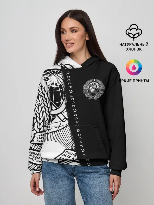 СССР