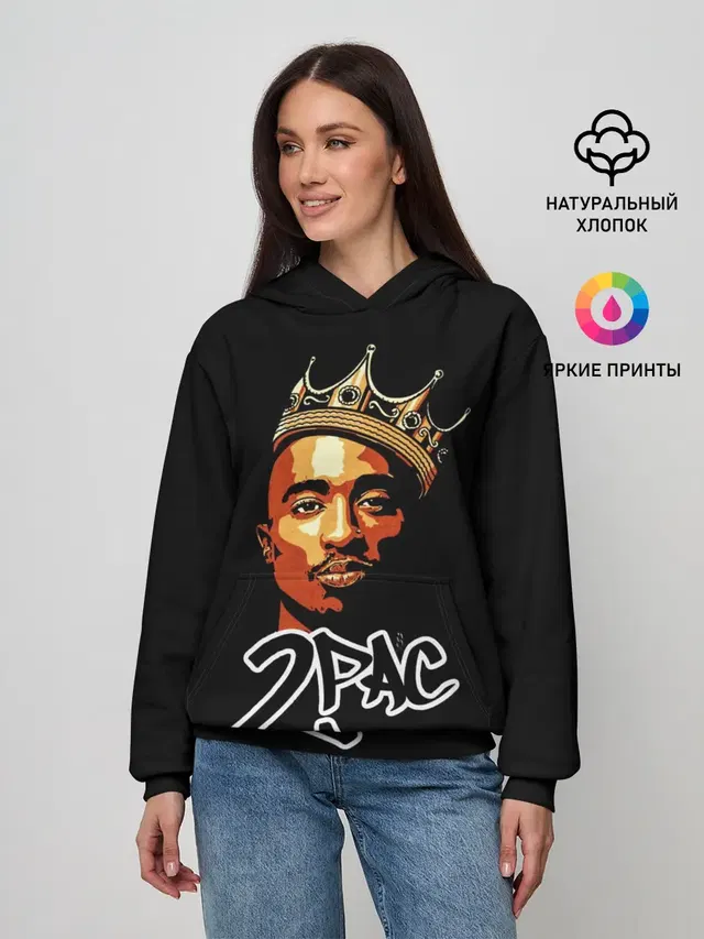 Женское худи с принтом «Зарубежные — 2pac»