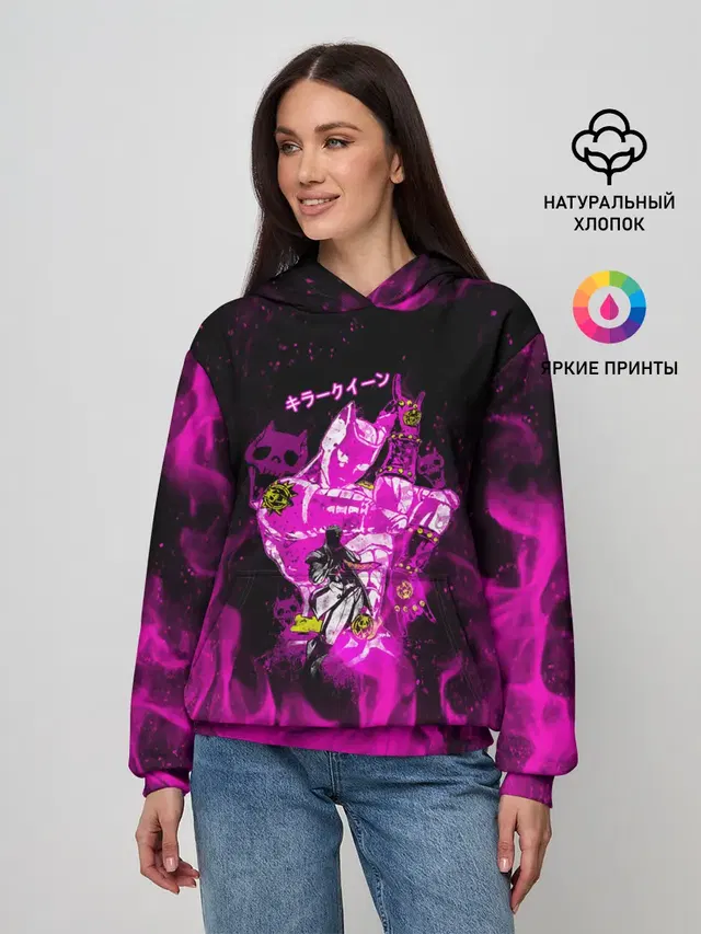 KILLER QUEEN розовое пламя