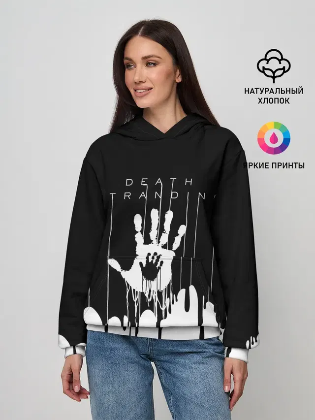 Женское худи с принтом «Handprint»