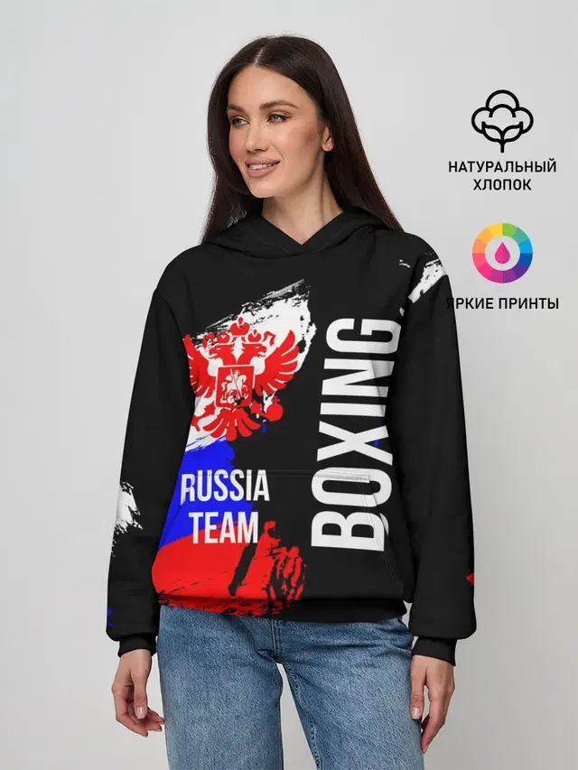 Boxing Russia Team