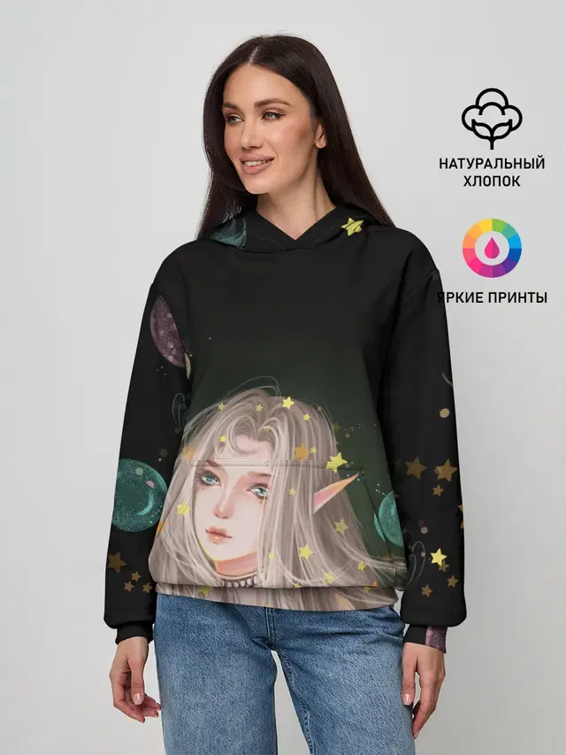 Эльфийка и звезды