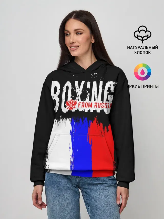 Boxing from Russia