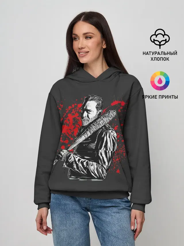 Negan