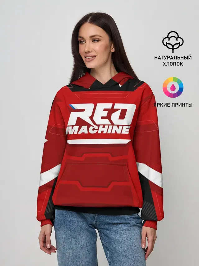 Red Machine