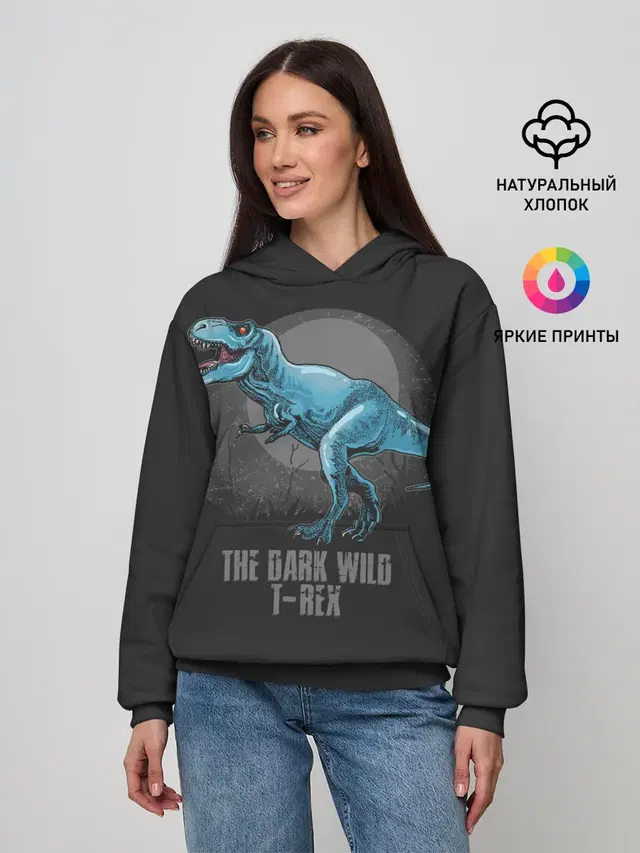 Dinosaur t-rex