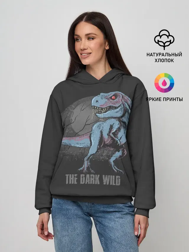 T Rex