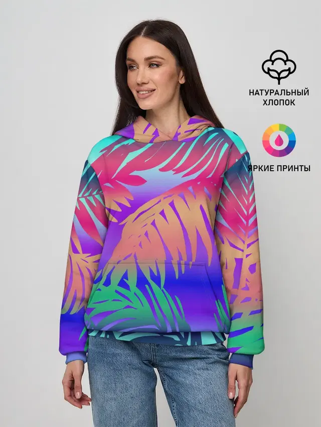 НЕОНОВЫЕ ПАЛЬМЫ