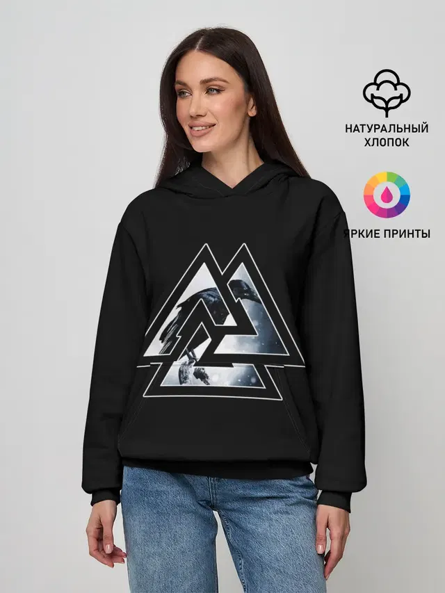 Викинги