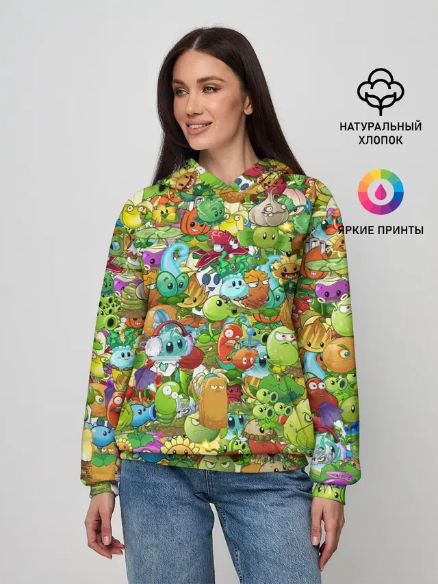 PLANTS VS ZOMBIES