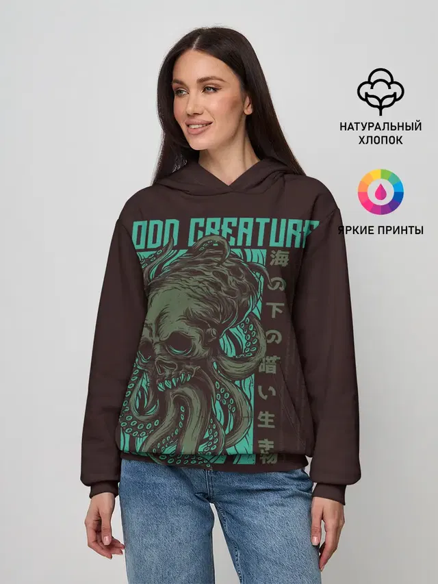 Дьявольский осьминог