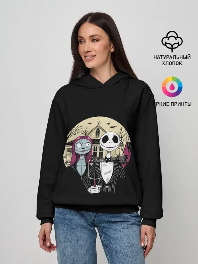 The Nightmare Before Christmas