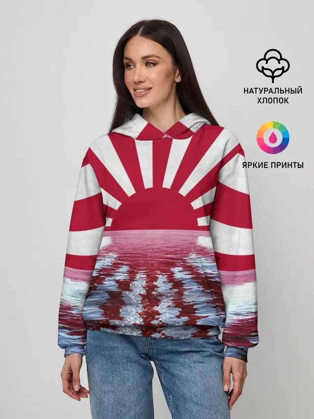 Флаг Восходящего Солнца