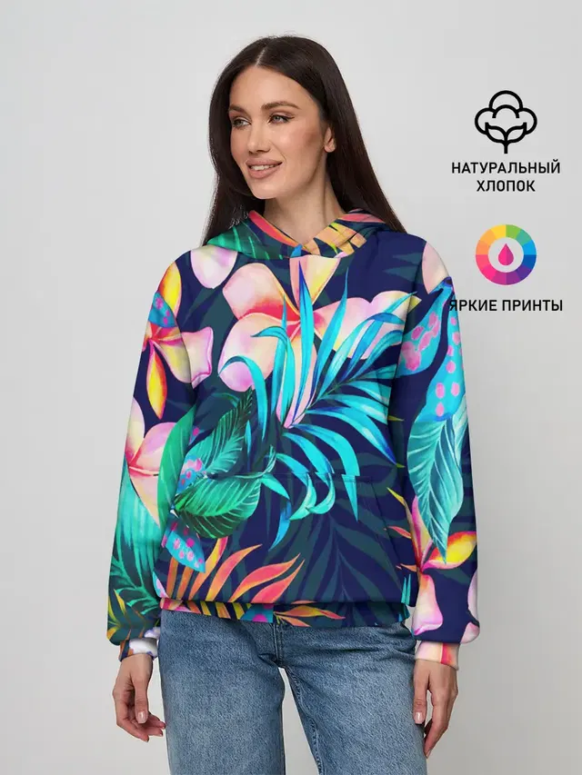 TROPIC FLOWER