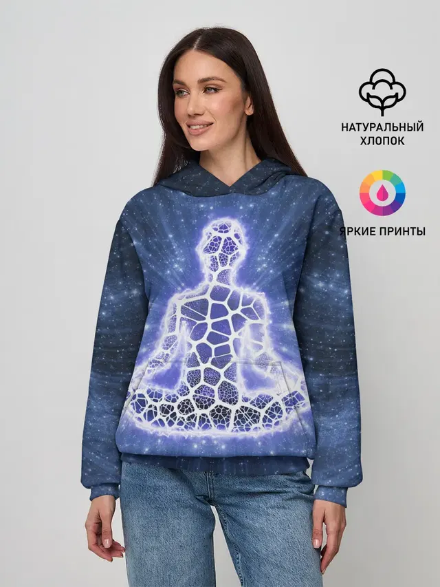 Медитация