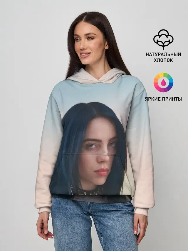 Билли Айлиш