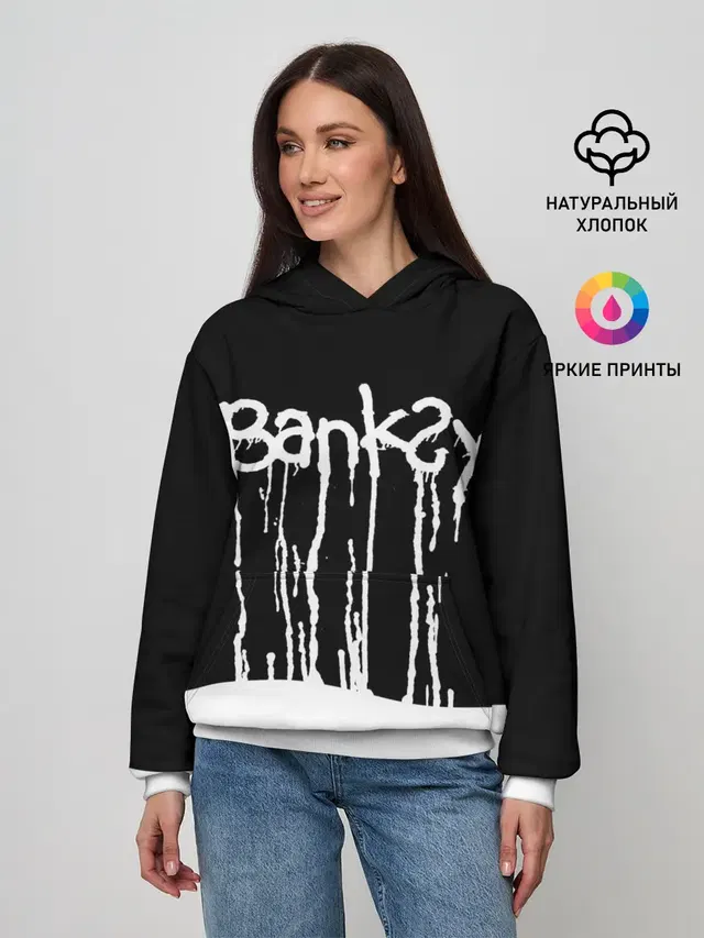 Женское худи с принтом «Banksy»