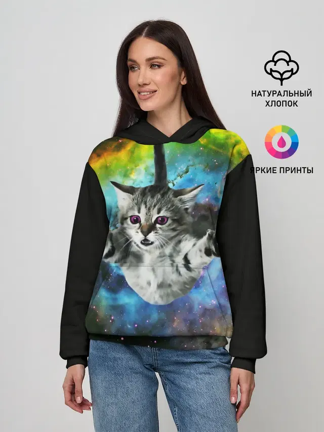 КОСМИЧЕСКИЙ КОТ