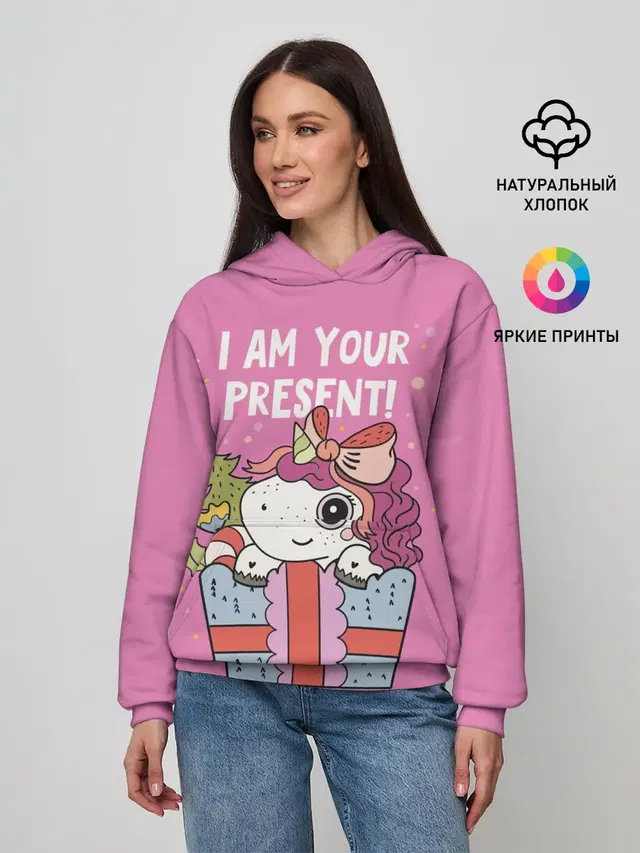 I am your Present
