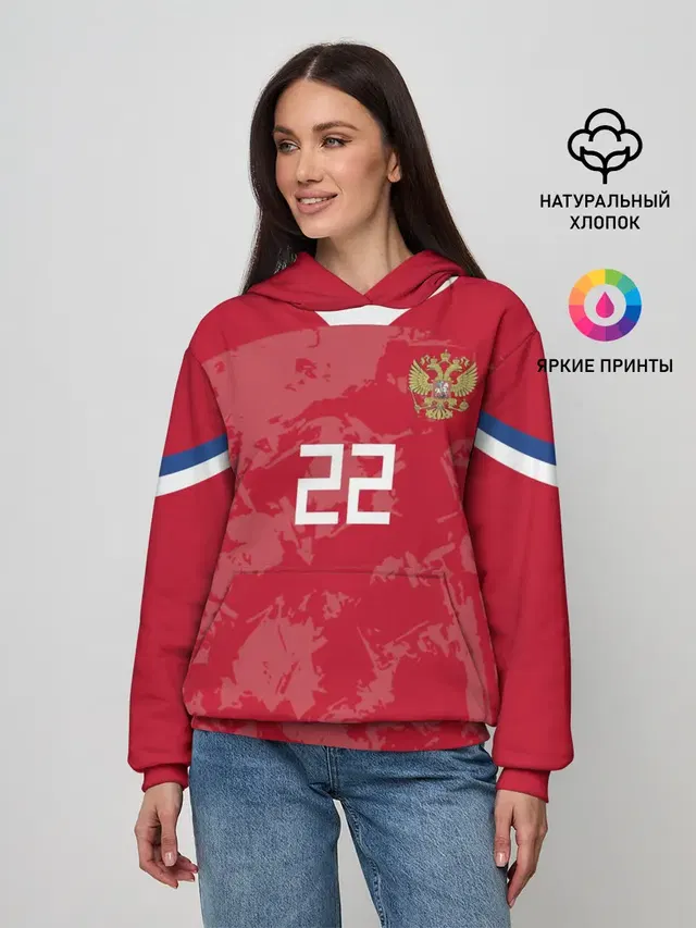 Dzyuba home EURO 2020