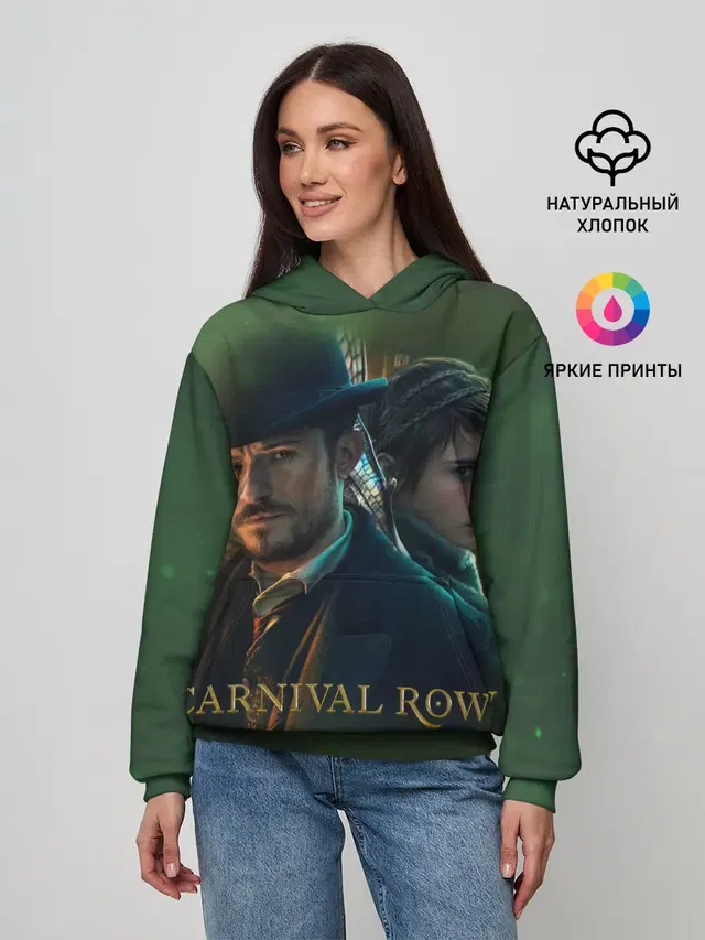 Женское худи с принтом «Разное — Carnival Row»
