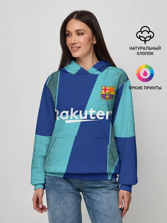 Barcelona PreMatch kit
